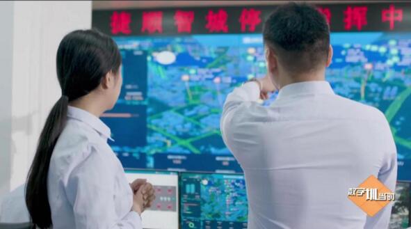 深圳企業(yè)捷順科技，就是從城市停車賽道，布局智慧城市建設(shè)