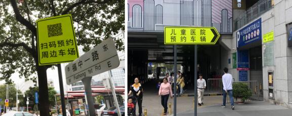 “e約?！睉?yīng)用場(chǎng)景