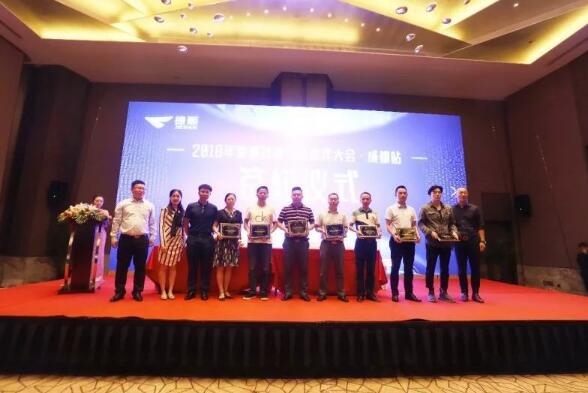 捷順智慧生態(tài)伙伴大會(huì)圓滿召開，助力系統(tǒng)集成商發(fā)展新創(chuàng)變