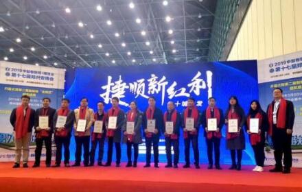 捷順新紅利·行業(yè)解決方案發(fā)布會(huì)：鄭州反響熱烈，打響第一炮！