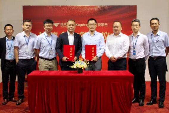捷順科技攜手金蝶，強強聯(lián)合，打造物業(yè)產(chǎn)品互聯(lián)網(wǎng)平臺