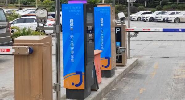 “無(wú)人化”浪潮拍岸，重慶升偉晶石公元攜手捷停車打造智慧化停車服務(wù)
