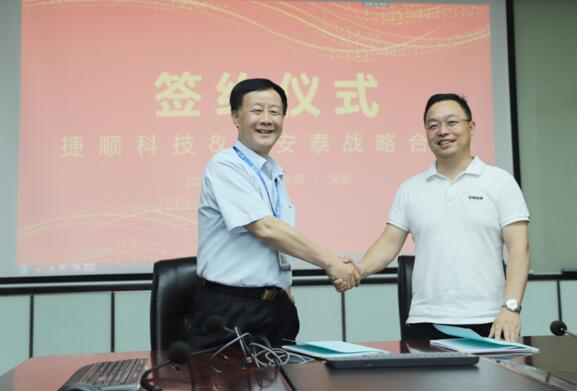 捷順科技與華安泰智能科技簽署戰(zhàn)略合作協(xié)議，共助智慧監(jiān)所建設(shè)