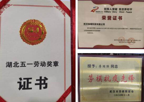 2021第一周，我們來聊聊武漢捷順過去一年的“重啟”軌跡