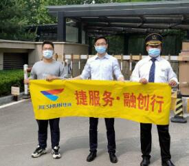 618熱購中，捷服務(wù)?全國行在行動！