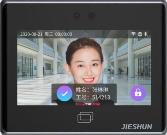 新品預(yù)告 | 捷順最新款D20——小屏人臉識(shí)別門(mén)禁界的性?xún)r(jià)比之王來(lái)了！
