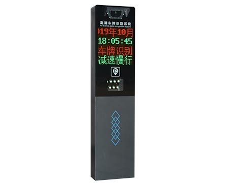 車(chē)牌識(shí)別-小精靈