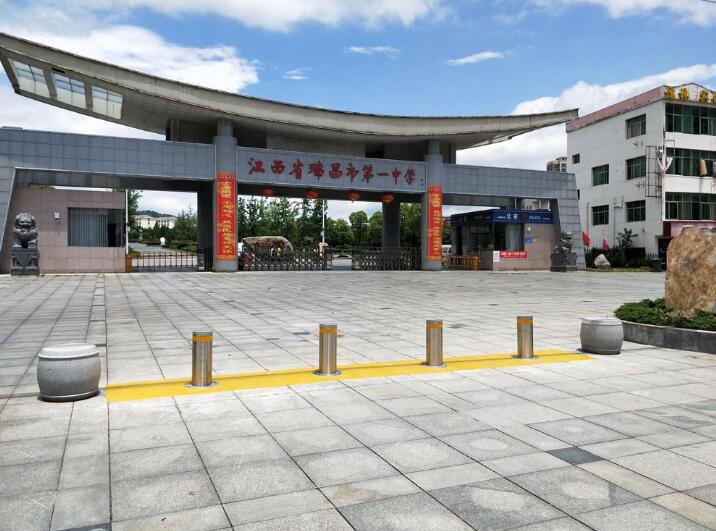 江西省瑞昌市第一中學(xué) - 中出網(wǎng)-智能出入口與停車(chē)充電門(mén)戶