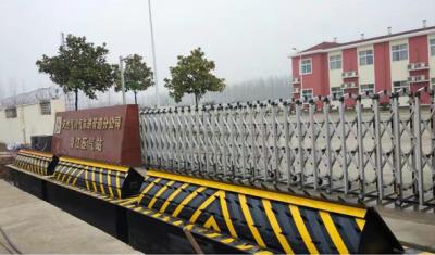 路障機(jī)