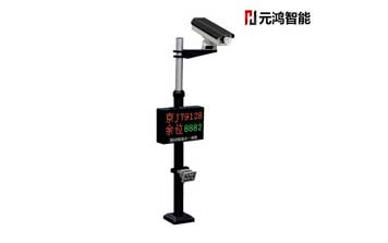 YH-ZS-HD200車牌識別