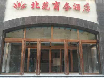 新鄉(xiāng)獲嘉北苑商務(wù)酒店自動(dòng)門(mén)案例 - 中出網(wǎng)-智能出入口與停車(chē)充電門(mén)戶