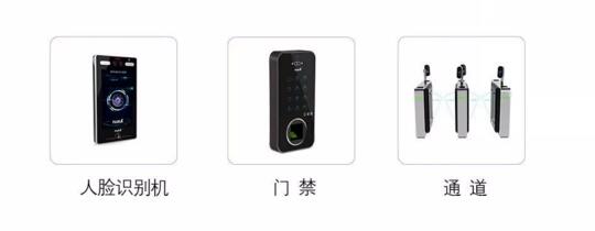 接口開(kāi)放 兼容多樣
