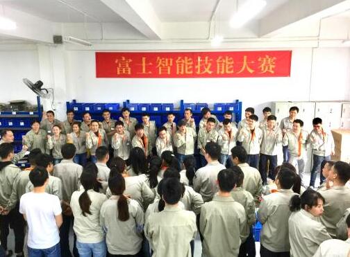 錘煉技能，展示風(fēng)采|富士智能首屆技能大賽圓滿落幕！