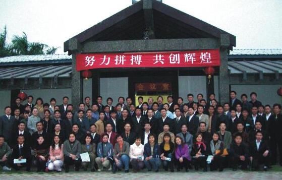 富士智能芳華十五載，追夢(mèng)向未來(lái)！