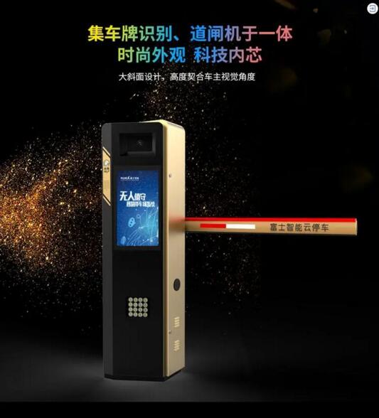 富士智能砥礪十六載，風(fēng)起再揚(yáng)帆！