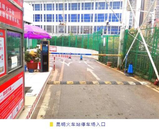 富士智能助力各地火車站建設(shè)無人值守停車場(chǎng)，提升城市服務(wù)水平！