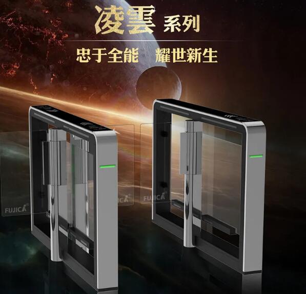 有顏有才，人見(jiàn)人愛(ài)的富士智能“凌云”智能通道閘又美出新高度！