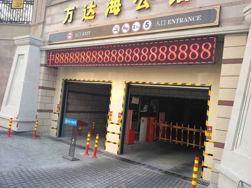 萬達(dá)海公館（純車牌識(shí)別系統(tǒng)）工程案例 - 中出網(wǎng)-智能出入口與停車充電門戶