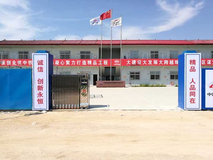 熱烈祝賀通遼出安智能電動(dòng)伸縮門(mén)進(jìn)駐通遼梅花生物科技公司