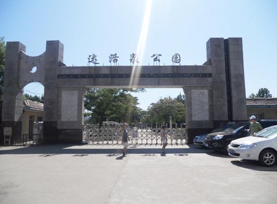 邢臺出安智能伸縮門成為達(dá)活泉公園的守門神