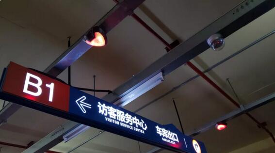 科拓“視頻免取卡+車(chē)位引導(dǎo)”