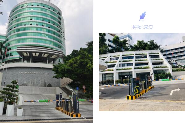 科拓停車正式亮相，智慧元素點綴國家基地