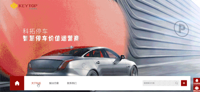 菜單結構全面重組 告別冗余