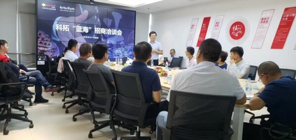 總裁孫龍喜孫總等公司高層對“藍(lán)?！闭猩糖⒄剷F(xiàn)場講解