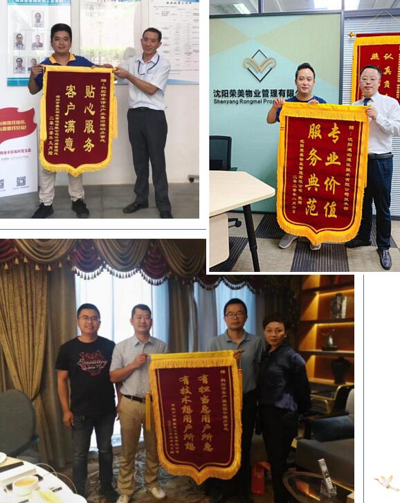 科拓速泊服務分布在各地的團隊陸續(xù)收到數(shù)十面錦旗、感謝信