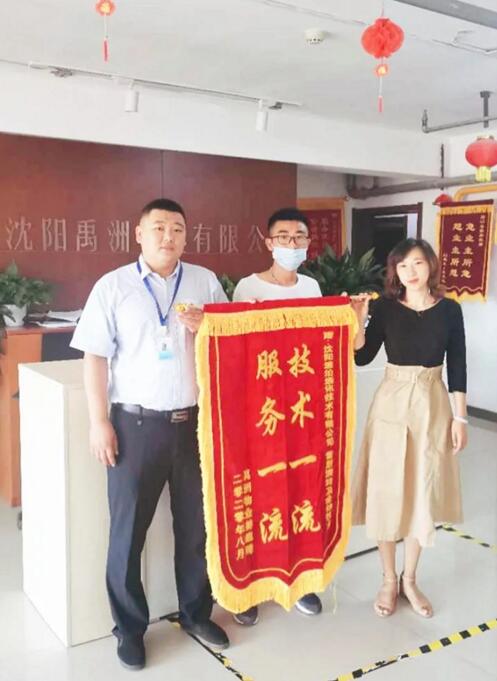 科拓速泊服務分布在各地的團隊陸續(xù)收到數(shù)十面錦旗、感謝信