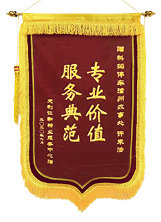 科拓股份15年 | 不忘初心，服務(wù)至上