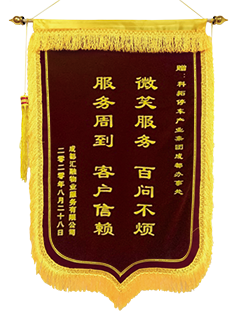 科拓股份15年 | 不忘初心，服務(wù)至上