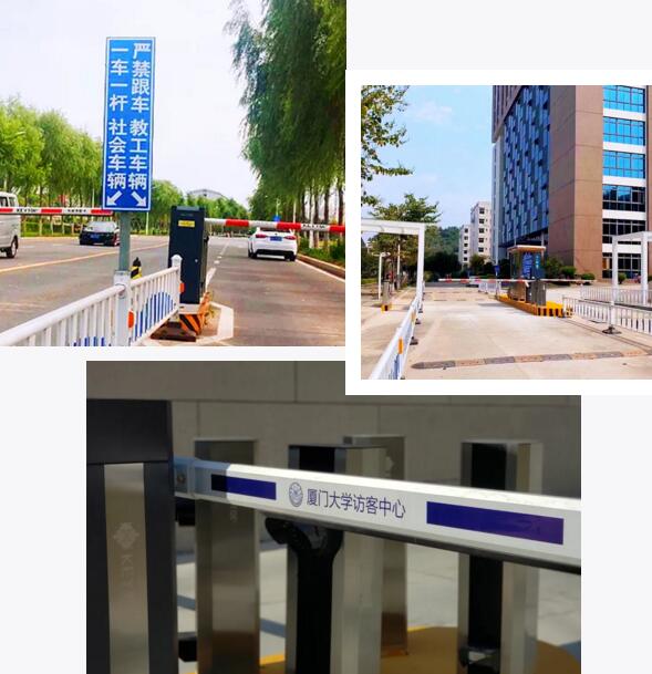 科拓智慧校園停車場(chǎng)解決方案