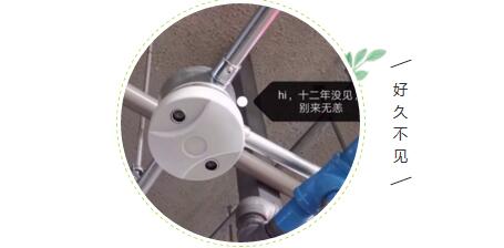 科拓品質｜日本新東京大廈車位引導系統(tǒng)穩(wěn)定運行十二年！