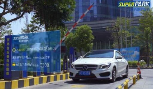 愛不缺席 ▏科拓停車暖心守護，助你“無接觸”出行！