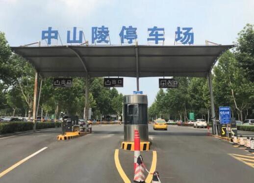 打造暢通智慧景區(qū)，南京中山陵引入速泊無人收費解決方案