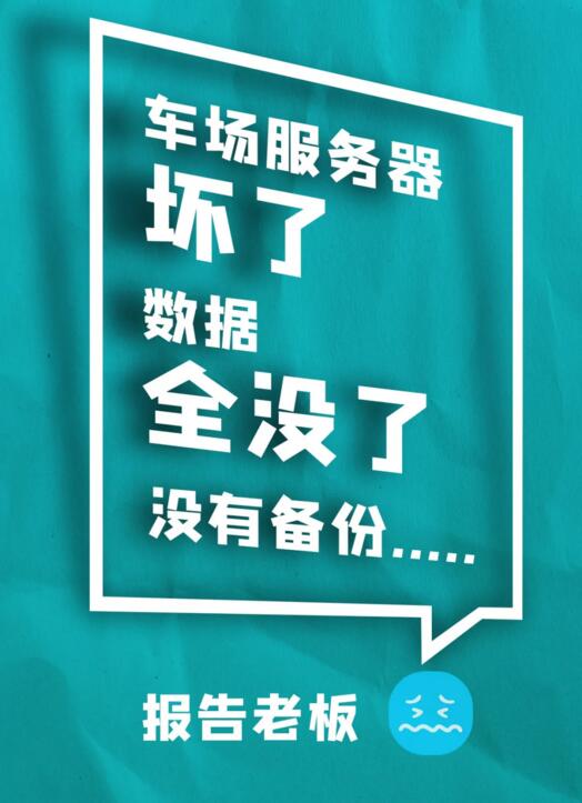 科拓停車場云助手全新升級(jí)，喚醒無限可能