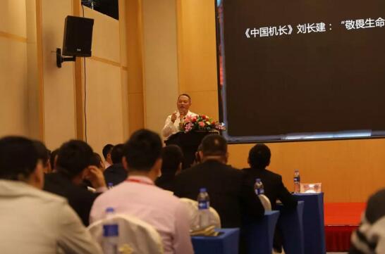 道爾隆重舉行2019年度總結(jié)表彰大會(huì)