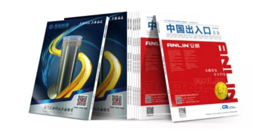《中國(guó)出入口設(shè)備》雜志、《中國(guó)伸縮門》雜志