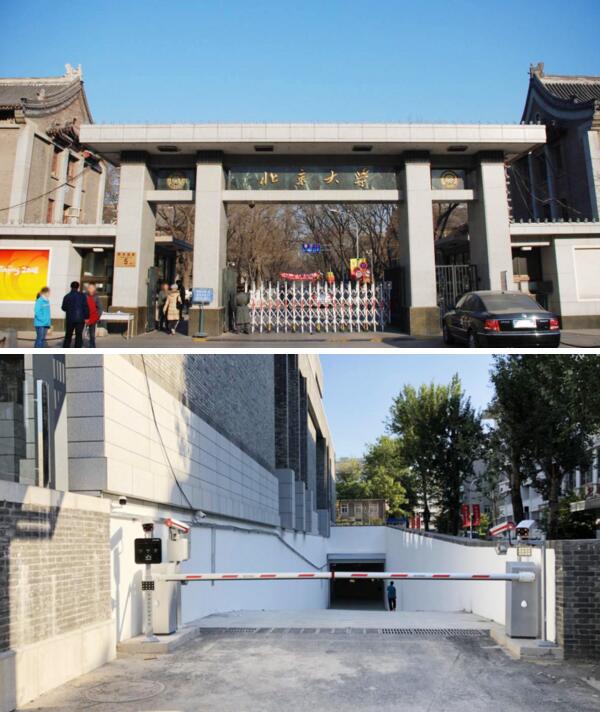 道爾智控10余套停車(chē)場(chǎng)管理系統(tǒng)入駐北京大學(xué)