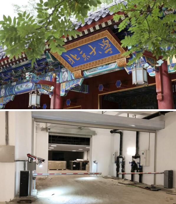 北京大學(xué)停車(chē)管理項(xiàng)目