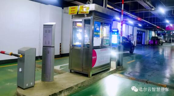道爾停車(chē)系統(tǒng)入駐合肥唯品會(huì)城市奧萊