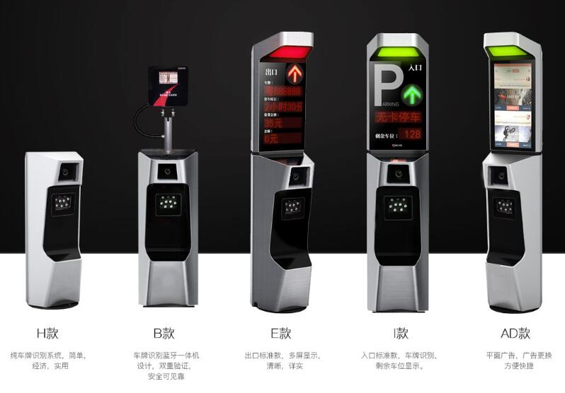 循系列二型停車(chē)場(chǎng)系統(tǒng)