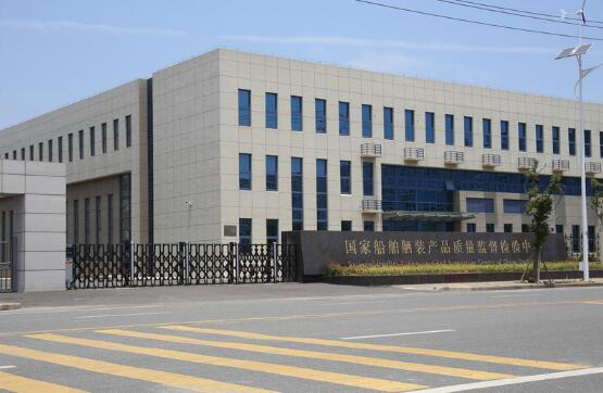 承德出安智能電動(dòng)伸縮門在國(guó)家船舶艦裝產(chǎn)品質(zhì)量監(jiān)督檢驗(yàn)中心大門口的風(fēng)采