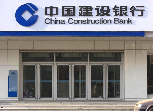 熱烈祝賀吉安出安智能肯德基門進駐吉安中國建設銀行