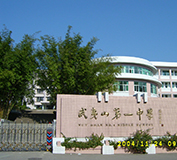 南平伸縮門成為武夷山市第一中學(xué)的第一道保護墻