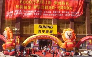 南平蘇寧電器自動(dòng)門(mén)案例