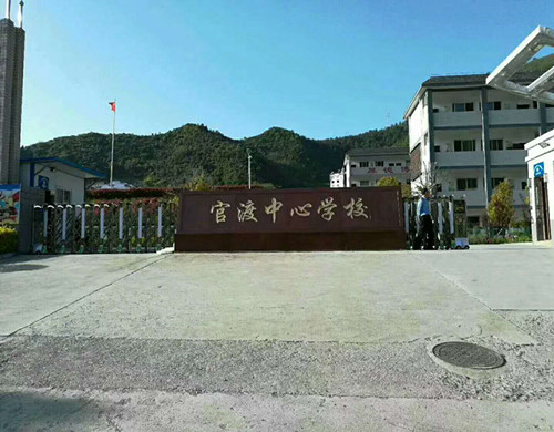 熱烈祝賀十堰出安智能不銹鋼伸縮門進駐十堰竹山官渡中心學(xué)校