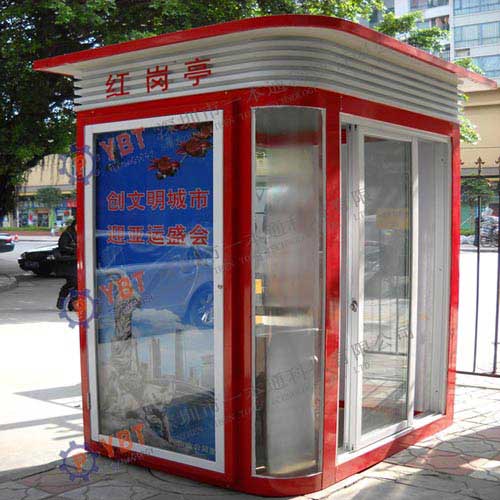 亞運會崗亭案例 - 中出網(wǎng)-智能出入口與停車充電門戶