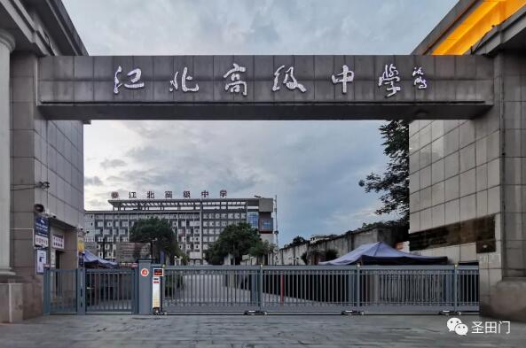 【托舉希望 助力夢想】圣田智能和雅系列駐守陜西安康江北高級中學(xué)！